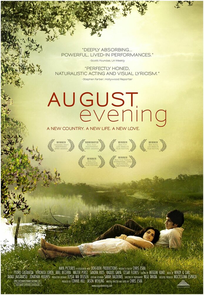 Августовский вечер (2007) постер