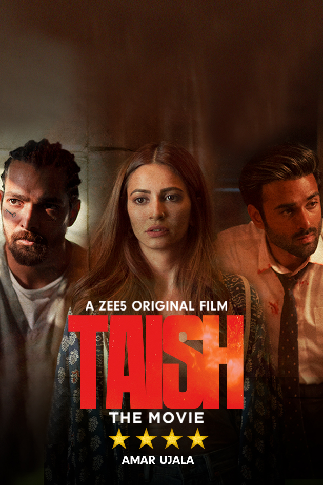 Taish (2020) постер