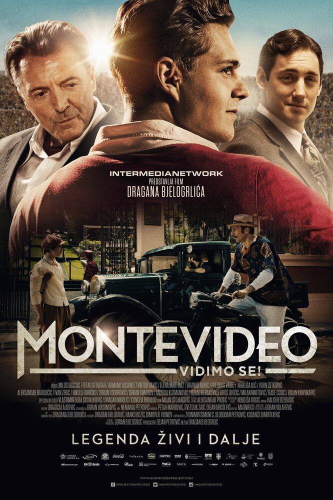 До встречи в Монтевидео! (2014) постер