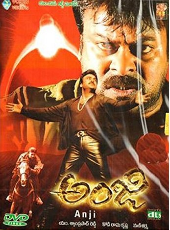 Anji (2004) постер